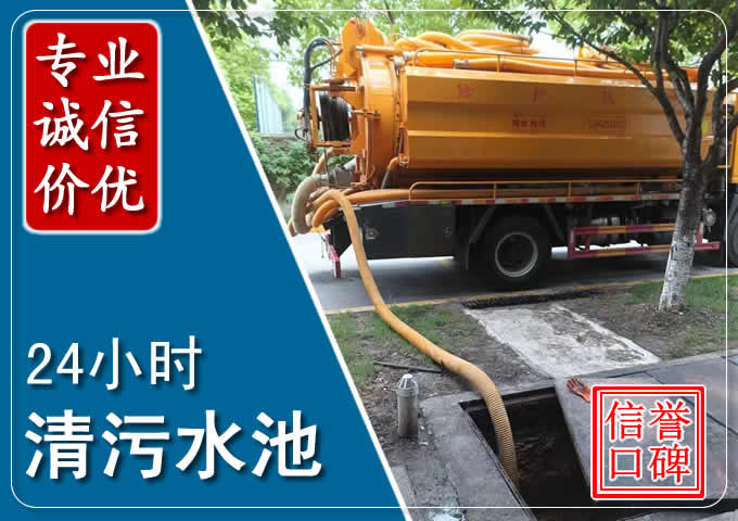 沙湖镇化粪池清掏时人工与自动化哪个更好？清掏时有哪些要求？